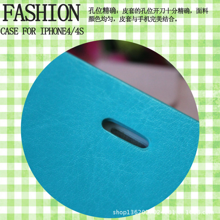 疯马纹iphone4,4s皮套