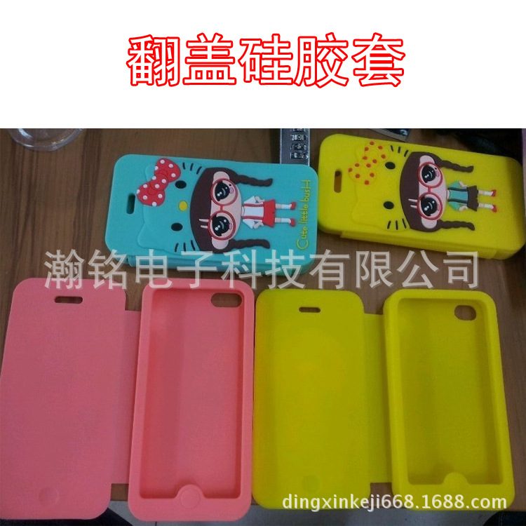 標翻蓋小希4S 5G