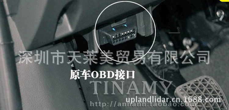 hh obd elm327 bluetooth obd2 v1.5汽车故障诊断仪 汽车行车电脑