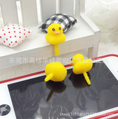 小黃鴨防塵塞