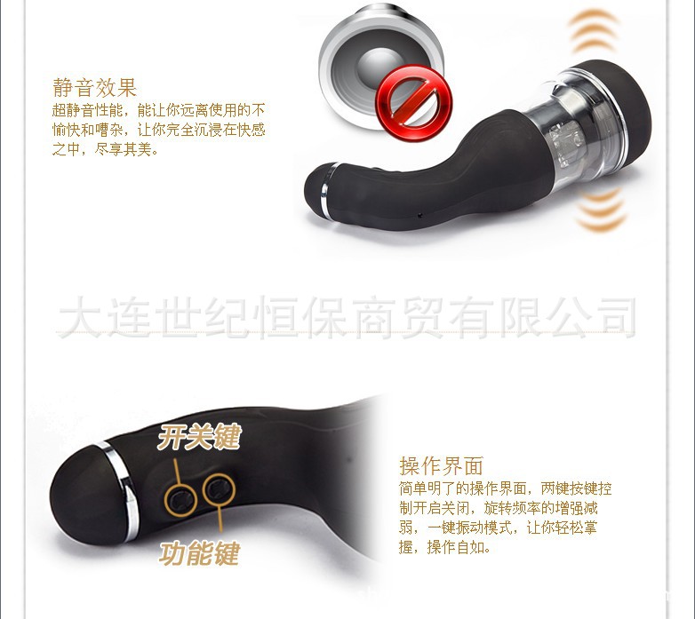 百樂旋轉情人9