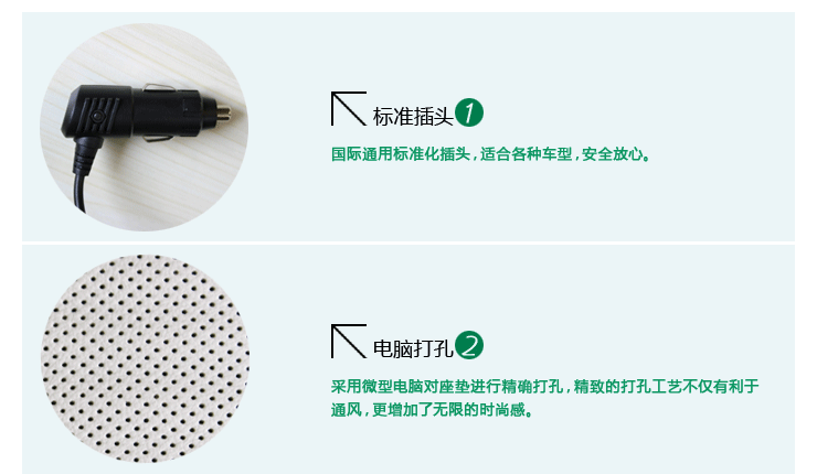 通风座垫详细-副本_07