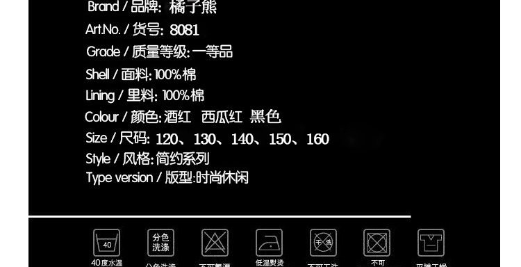 尺寸表_04