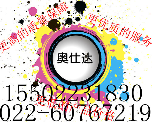 235035-13031221163580_副本