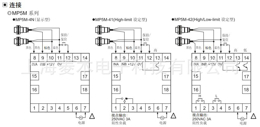 MP5M 接线