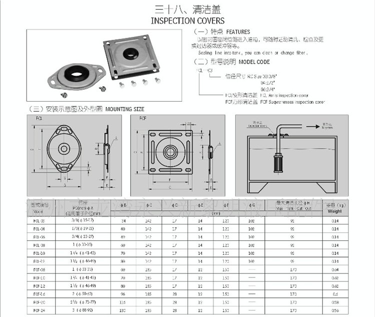 QQ截图20130829202617