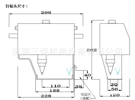 小电磁打标机图