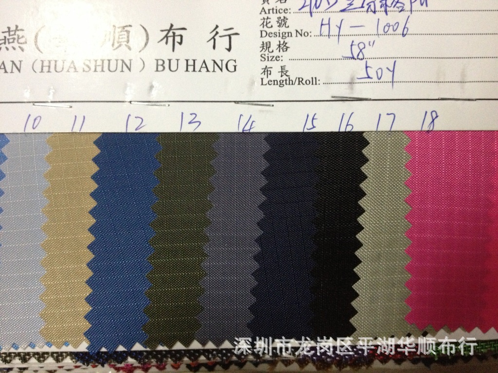 210D三分格PU