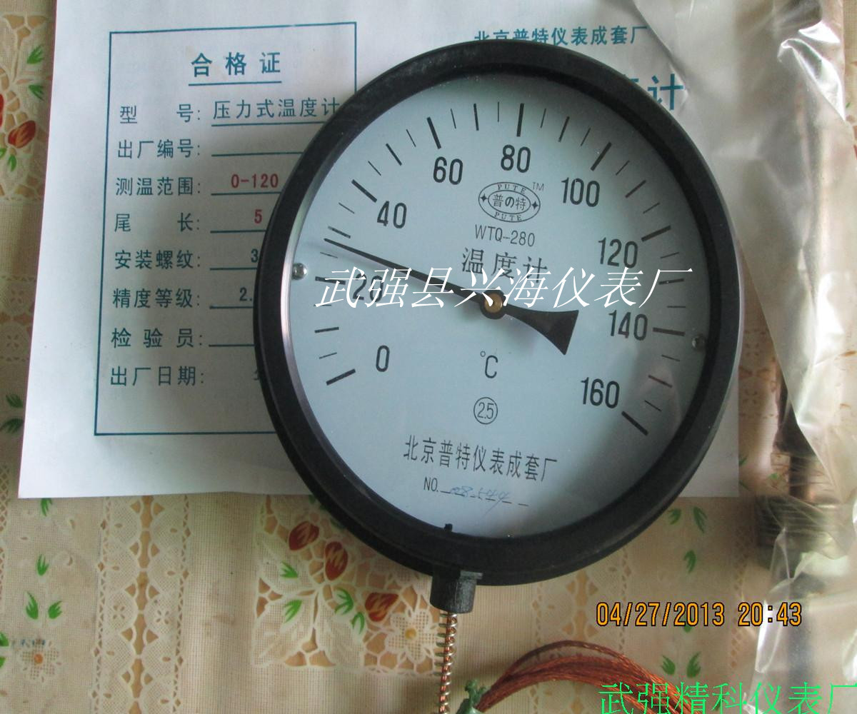 耳温计什么牌子好_温包式温度计_额温计和耳温计哪个好