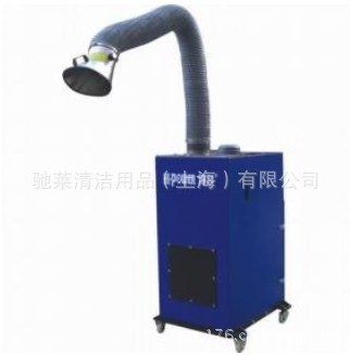 焊烟机GY22FC