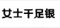 分類導航定稿_39
