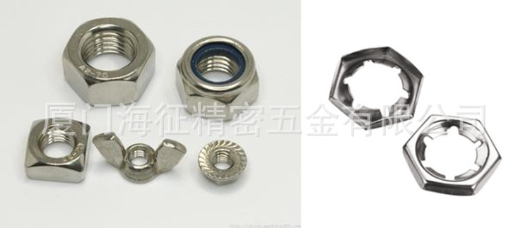 厂家定制优质家具  不锈钢 铝四爪螺母