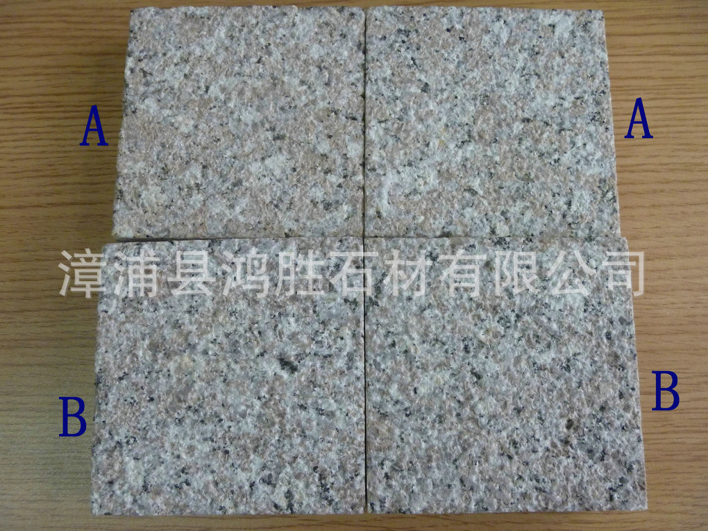 20130326-G648荔A材质