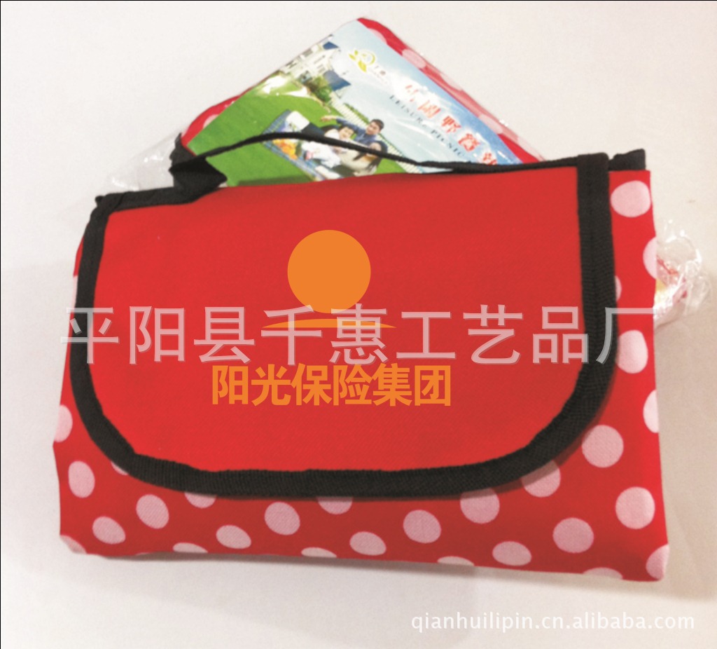 阳光保险野餐垫