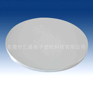 东莞市汇晨电子塑胶科技有限公司 3-11780