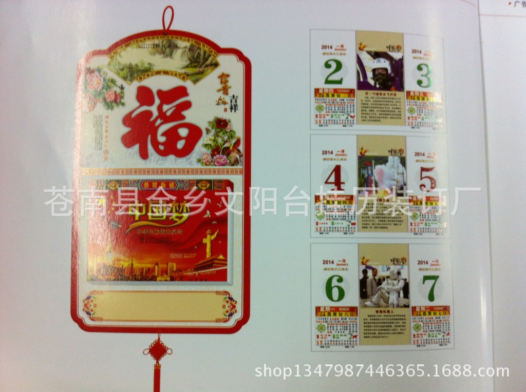 照片 158