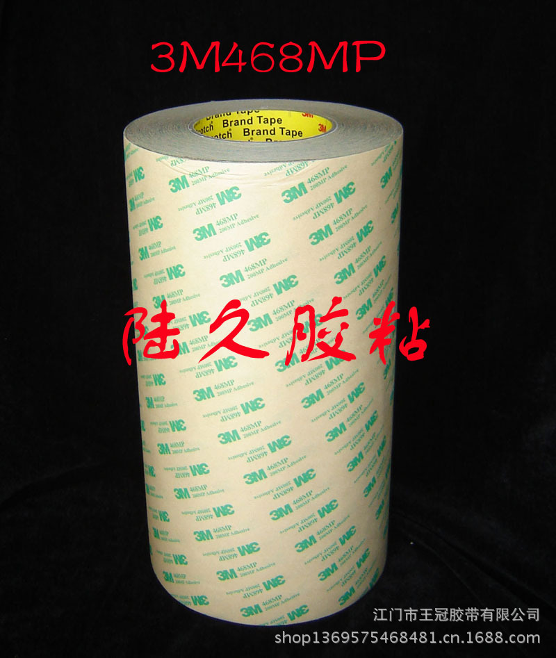 3m468mp