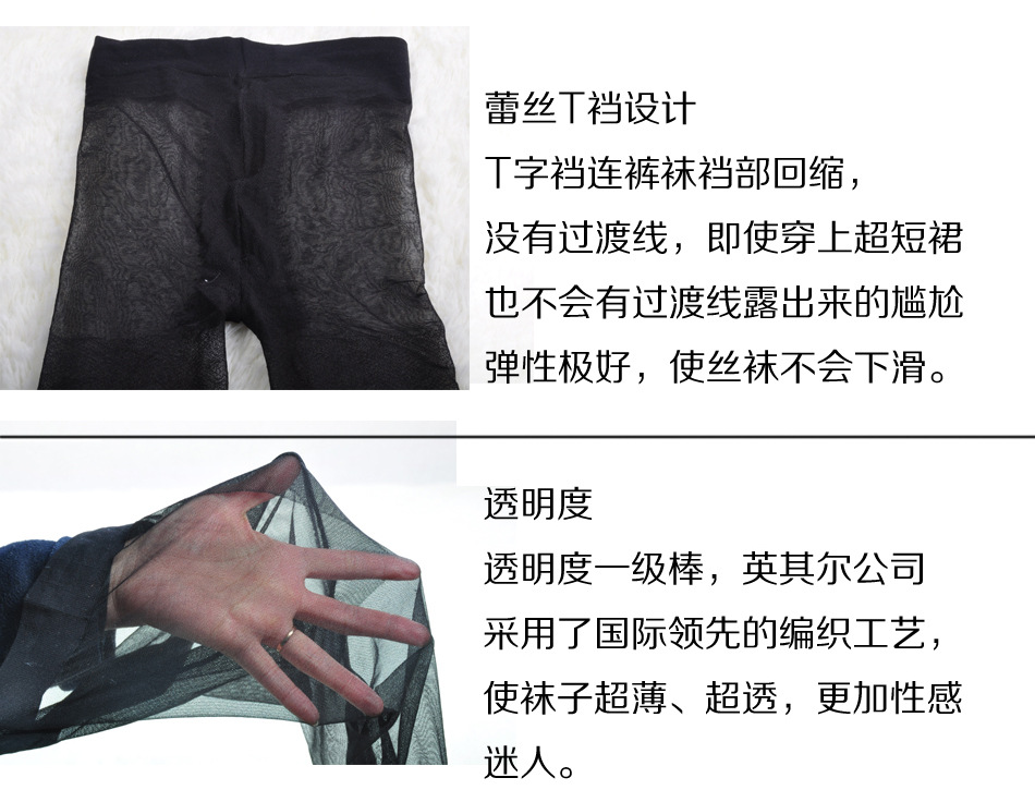 纹身丝袜女图片
