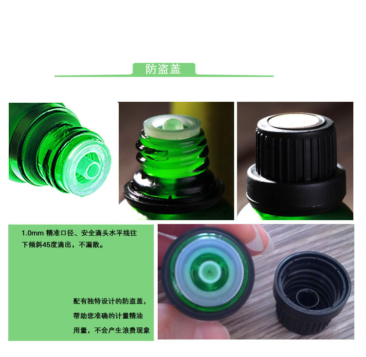 通用復方產品細節2_03