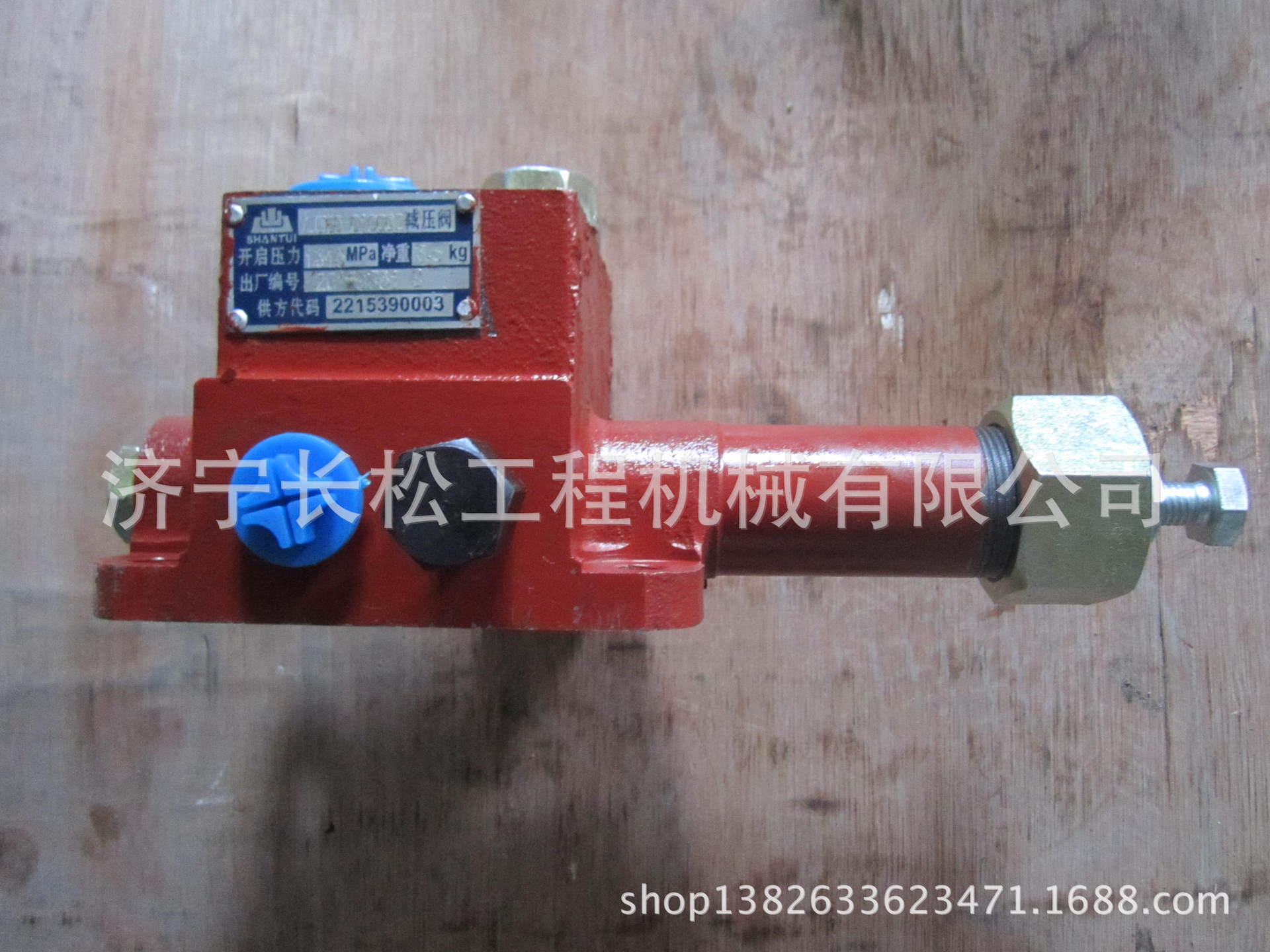 SL30W装载机减压阀YJ320-01000Z2