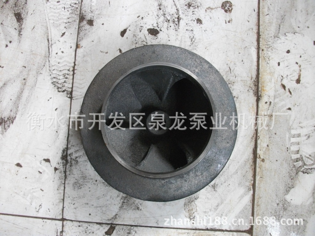 叶轮