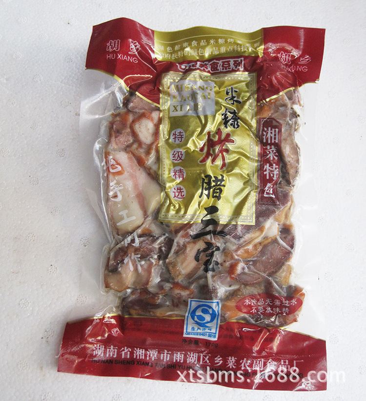 胡鄉 米糠烤臘三寶 (1)