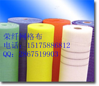 复件 181430_201158155002921_副本