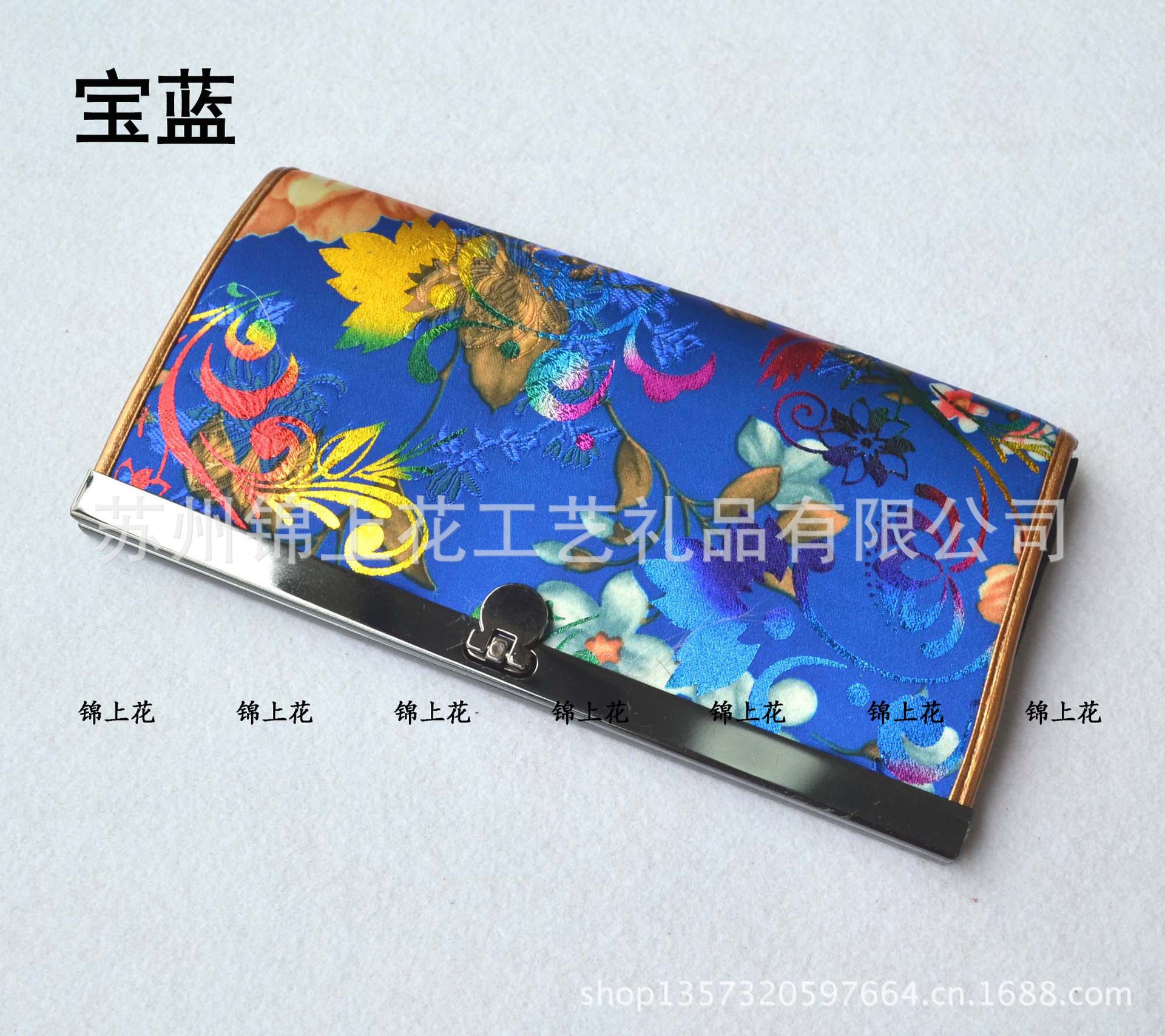 鐵夾牡丹花錢包-寶藍