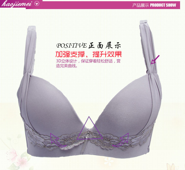 好姐妹-HJ1052C_05