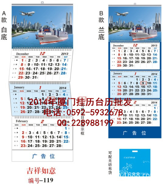 編號119_副本