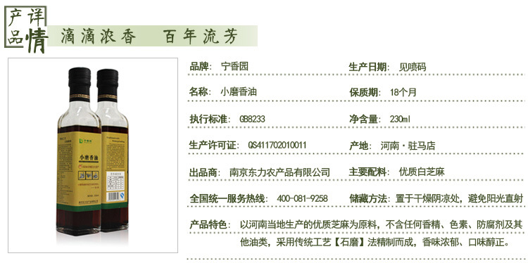 230 产品详情