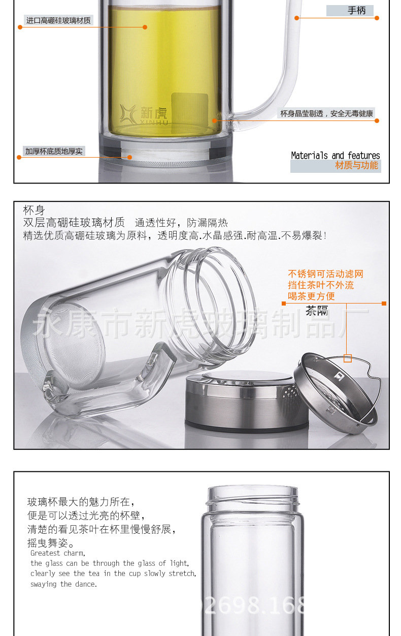 爱的传播-XH-8033_03