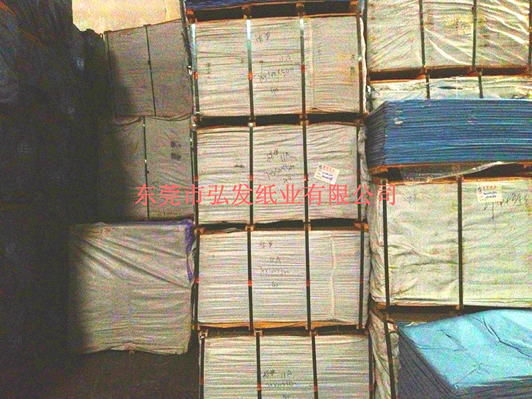 14克桂林单拷纸