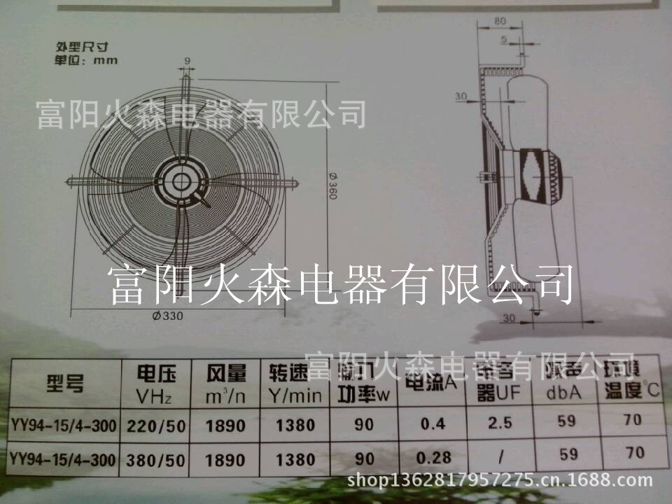 风机300参数_副本