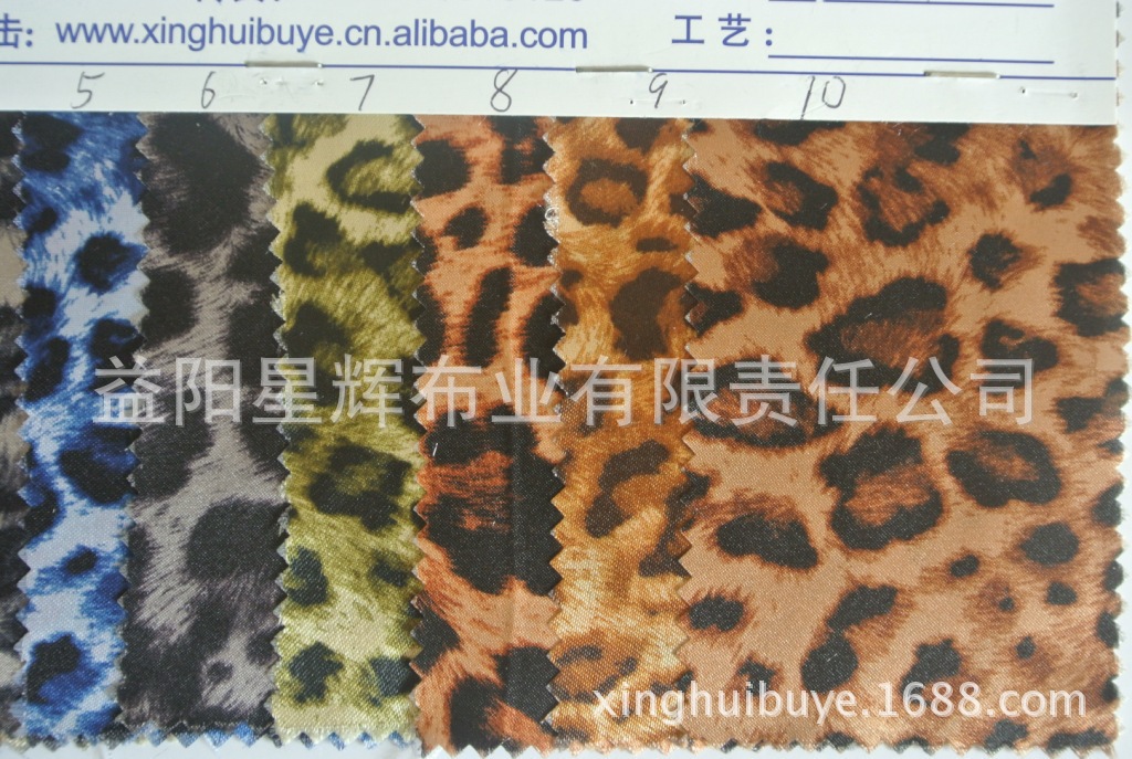 仿真丝丝光色丁里布豹纹花服装睡衣面料里料,CL47