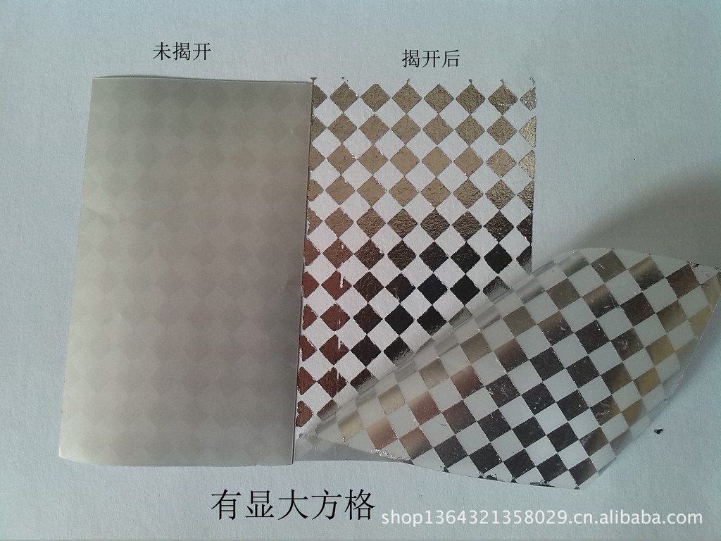 IMG_20130310_153308副本