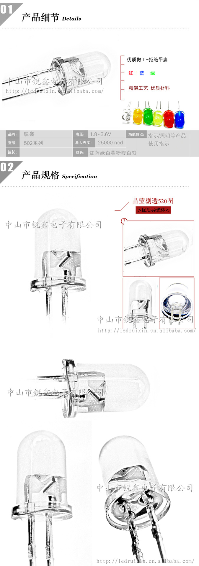 5mm紅色圓頭有邊超高亮led發光二極管