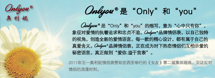 o和you