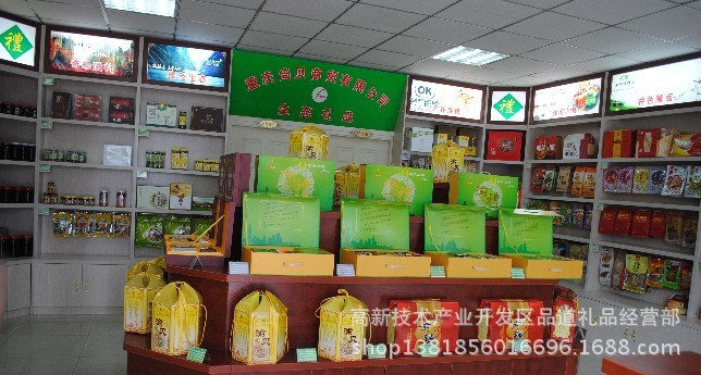 门店  2全景