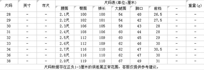 QQ截图20131115141420-016