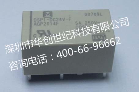 DSP1-DC24V-F（正1）2011-09-23