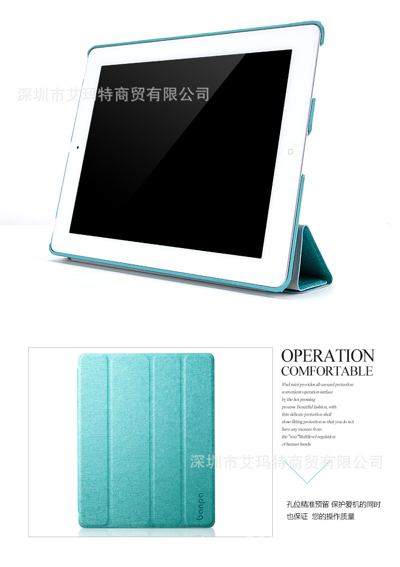 banpa  ipad 和mini (18)