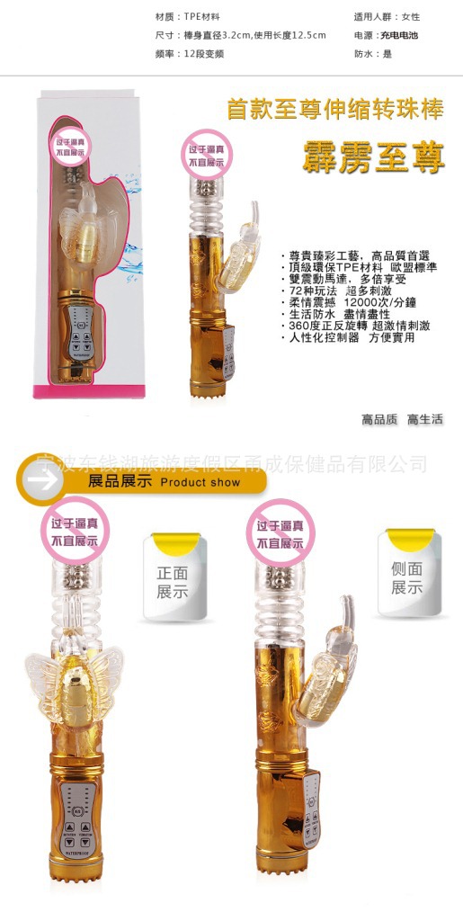 T2B7J4XmJbXXXXXXXX_!!140943105