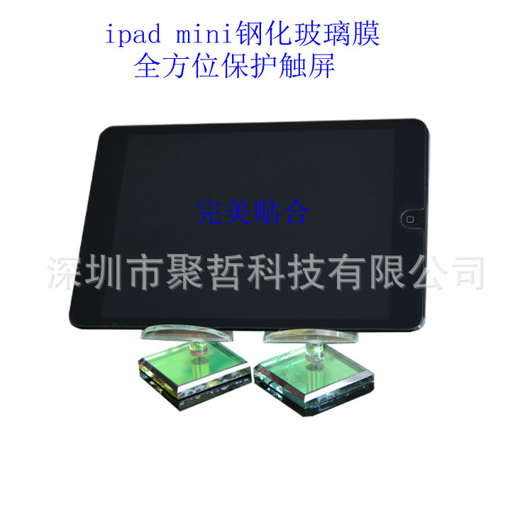 ipadmini_副本