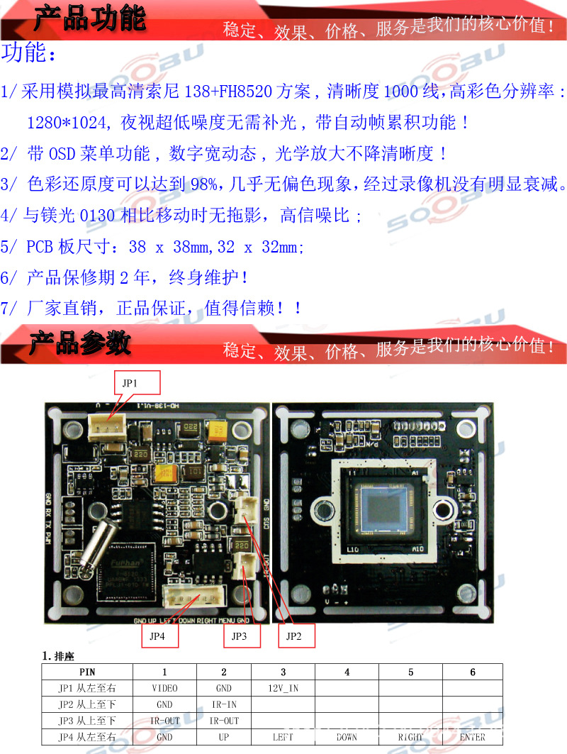 138资料加水印PS副本