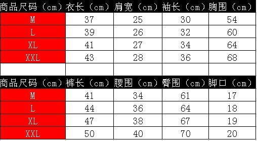 0381猴子两件套