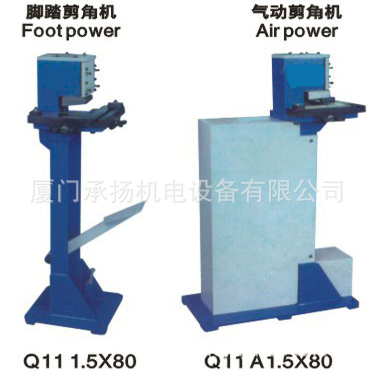 脚踏-气动剪角机完图