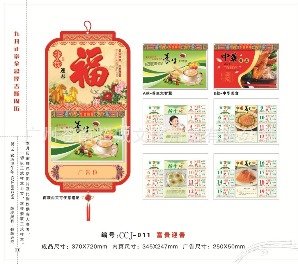 11_副本