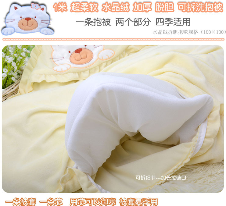 6628新生兒寶寶脫膽抱被1米水晶絨抱毯脫膽細節1