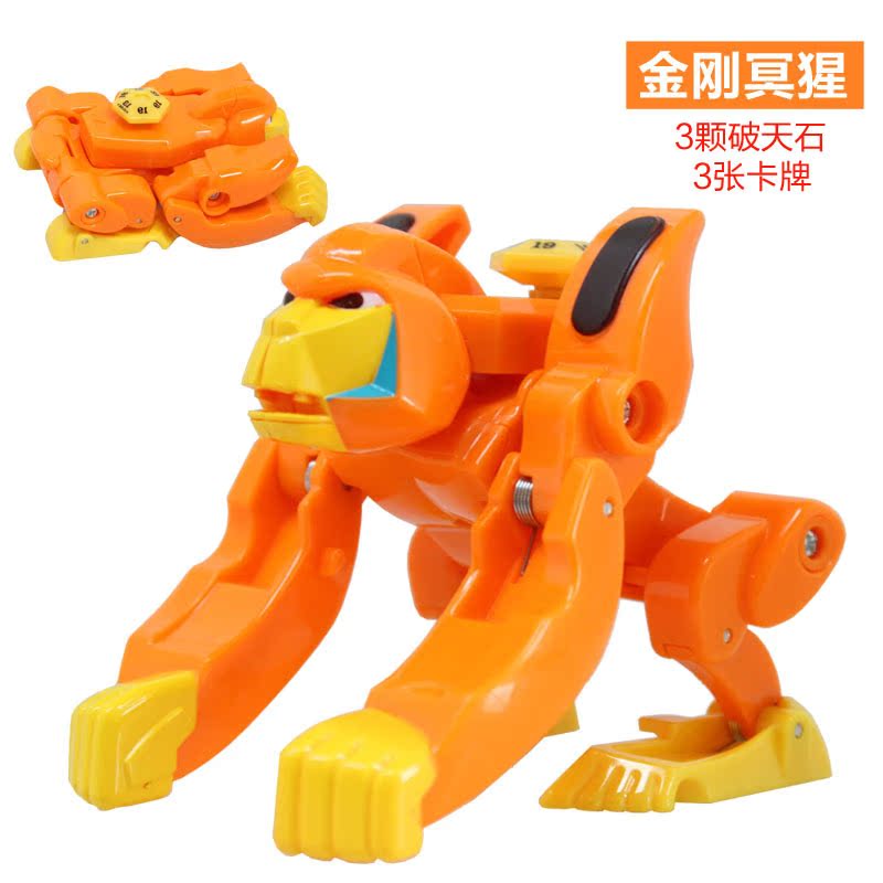 奥迪双钻 神魄玩具2013新品 对战变形机器人 赤焰雄狮618001-022